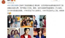 爆料二胎再生男孩视频,二胎宝宝竟是帅气小王子