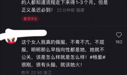 张小寒最新爆料后续事件,真相大白，事件再掀波澜