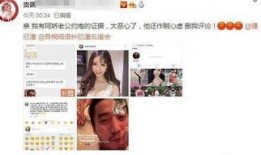 女网红爆料老公出轨视频,视频曝光惊人内幕