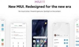 miui12最新爆料,MIUI12全新功能与界面革新，引领智能体验新潮流”