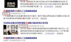 网红接受新闻爆料违法吗,法律边界与道德考量