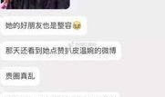 徐州爆料网红事件视频,真相与争议交织的舆论漩涡