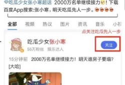 八卦每日爆料最新日本,揭秘日本最新热点事件