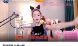 不雅主播爆料视频,视频爆料惊人真相