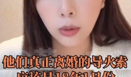 驴宝前女友爆料视频在线观看,情感纠葛背后的真相