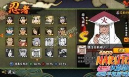 新版本火影手游爆料视频,全新技能与角色亮相，战斗体验再升级