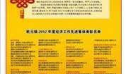 德清频道爆料新闻事件,重大新闻事件引发社会关注