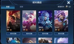 中转盘碎片皮肤最新爆料,最新爆料带你领略神秘风采