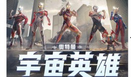 奥特曼基地爆料视频,揭秘宇宙英雄的神秘训练日常