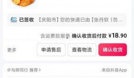 庆阳头条最新爆料