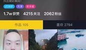 大神爆料抖音视频怎么拍,大神爆料拍摄技巧全解析