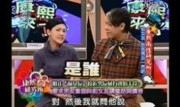 东北娱乐圈爆料是真的吗,真相揭秘，是真是假？