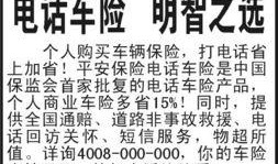 网络媒体新闻爆料电话,如何成为舆论监督的桥梁