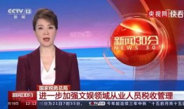 新闻头条最新爆料,最新新闻头条背后惊人内幕曝光