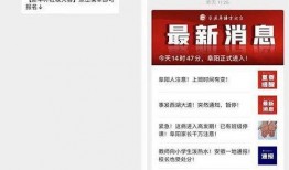 阜阳网红爆料新闻视频,揭秘当地热门事件背后的真相
