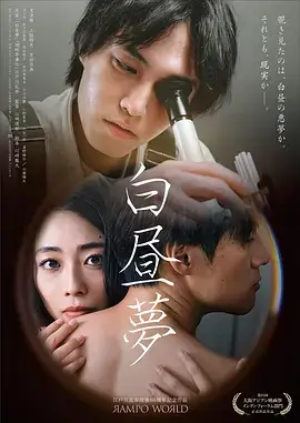 微微一笑很倾城在线观看 第3集