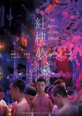 微微一笑很倾城在线观看 剧照花絮