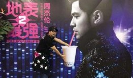 周杰伦新歌最新爆料歌曲,穿越时空的旋律，唤醒青春回忆