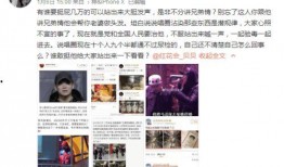 爆料娱乐圈功利,利益至上，真情难觅