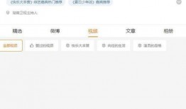 德州大瓜爆料视频