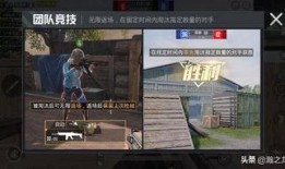 爆料和平精英抽奖视频,视频爆料揭示真实抽奖过程