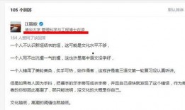 圈内人爆料知乎关键词