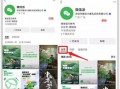 怎么查爆料的作品视频号,如何通过作品视频号追踪查证爆料真相