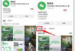 怎么查爆料的作品视频号,如何通过作品视频号追踪查证爆料真相
