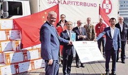 奥地利最新爆料新闻报道,揭秘神秘事件背后真相