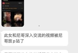 朋友爆料出轨视频播放网站,朋友爆料，真相令人震惊！