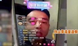 网红搞笑爆料视频下载安装