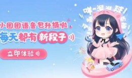 冷风爆料小团团视频,小团团视频揭秘幕后故事