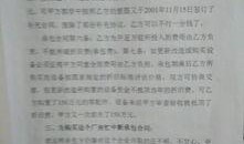 河南新闻爆料投稿,揭秘当地民生热点事件