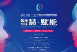 水贝珠宝爆料视频大全