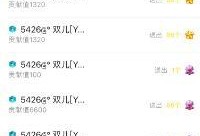 双儿爆料视频大全,揭秘娱乐圈幕后真相