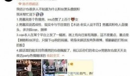 中山渣男爆料视频最新,揭秘不为人知的情感丑闻