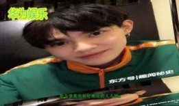 爆料喂药男明星视频大全,爆料喂药男明星视频大盘点