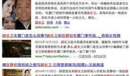 小三爆料导演视频,视频爆料背后的惊人真相