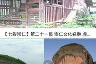 江西资讯爆料最新消息视频,视频揭秘事件真相