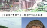 江西资讯爆料最新消息视频,视频揭秘事件真相