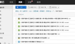 破产姐妹最新爆料网盘