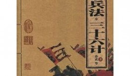 潘长江爆料孙子兵法视频,古兵书在现代生活中的智慧应用