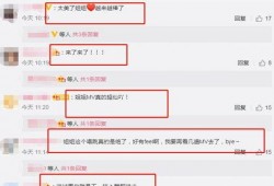 可甜最新爆料网站,独家内幕大公开！