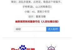 吃瓜日报免费观看全集下载,免费观看全集，揭秘娱乐圈幕后风云