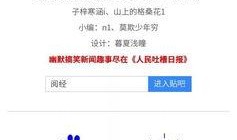 吃瓜日报免费观看全集下载,免费观看全集，揭秘娱乐圈幕后风云