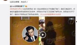 陈思诚最新爆料新闻视频,揭秘娱乐圈幕后真相