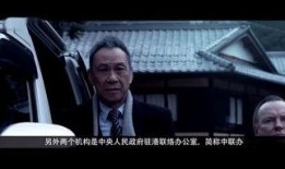 赤道粤语在线观看