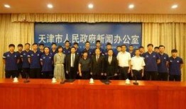 天津李珊爆料最新消息,揭秘事件背后惊人真相