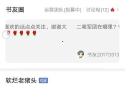 阿巴巴最新爆料新闻,揭秘科技巨头背后的秘密与挑战