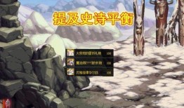 ss 8赛季最新爆料,神秘英雄登场，战局风云再起！